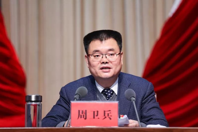 全委会召开2019长兴将实字当头一干到底