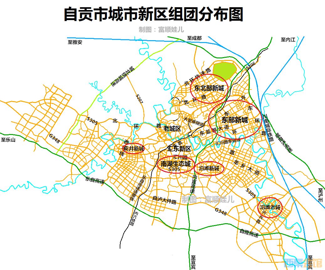 西秦网友"富顺娃儿plus"自制了 一张在自贡城市规划中的各个新区位置