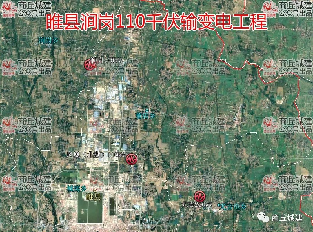 3,河南商丘睢县涧岗110千伏输变电工程