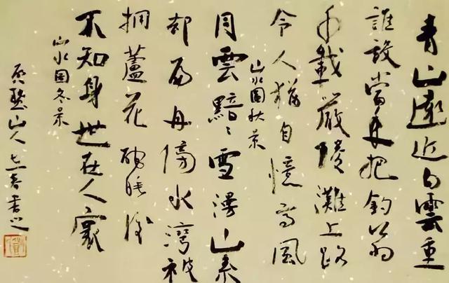 中国行书第一人,书法曾受到王羲之研究