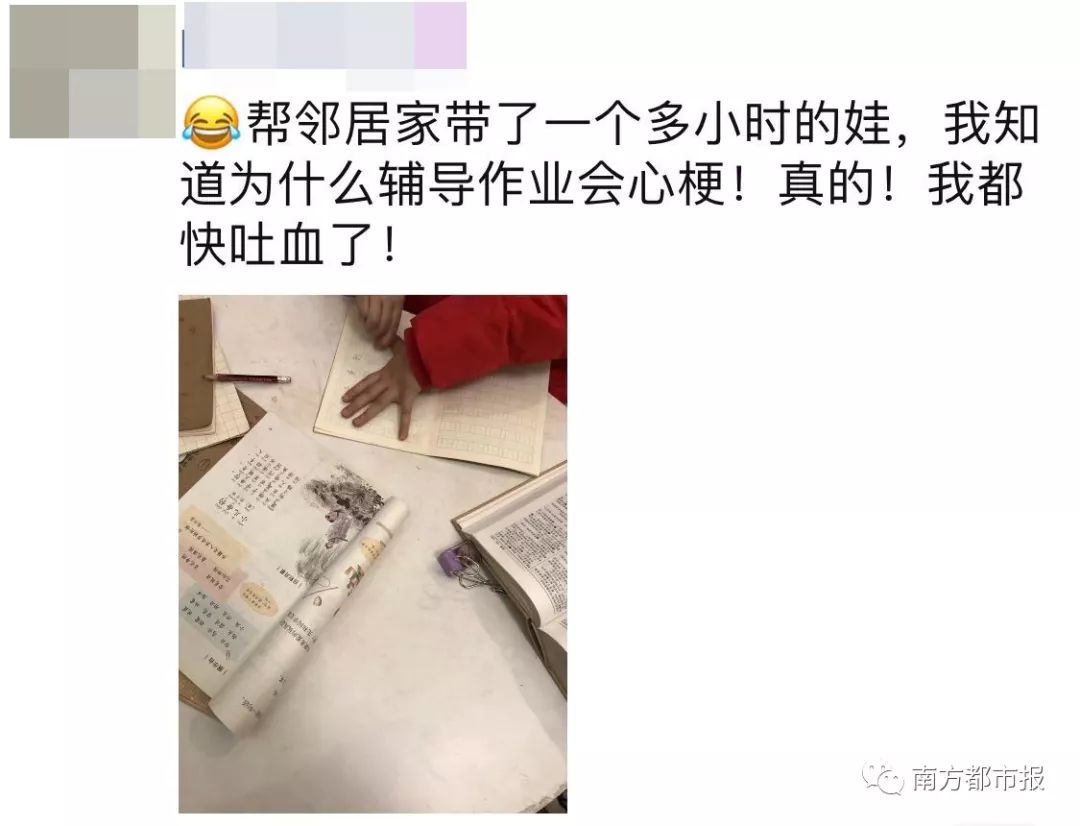 最近 广州的林妈妈 帮邻居家孩子辅导作业 结果被虐到"快吐血"