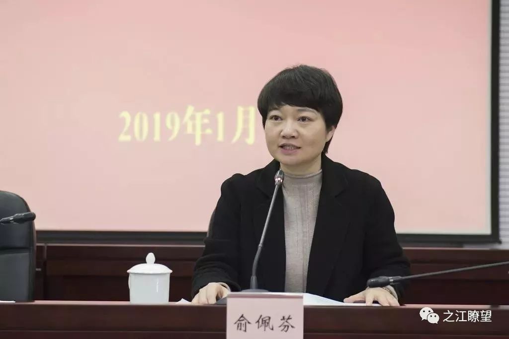 俞佩芬被提名为浦江县县长候选人,将成为浦江历史上首任女县长