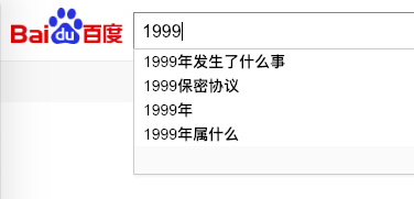 1999保密协议