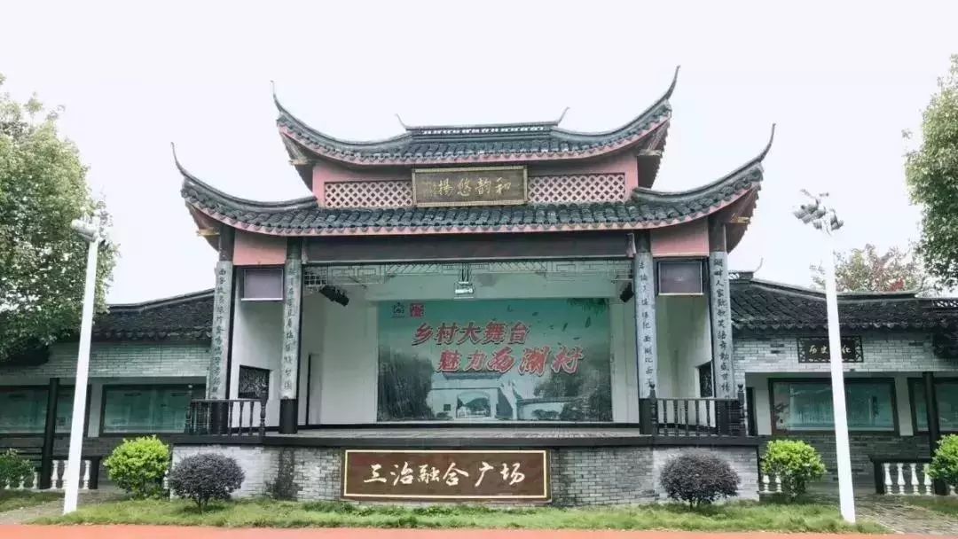 有你们村吗?_曹娥街道