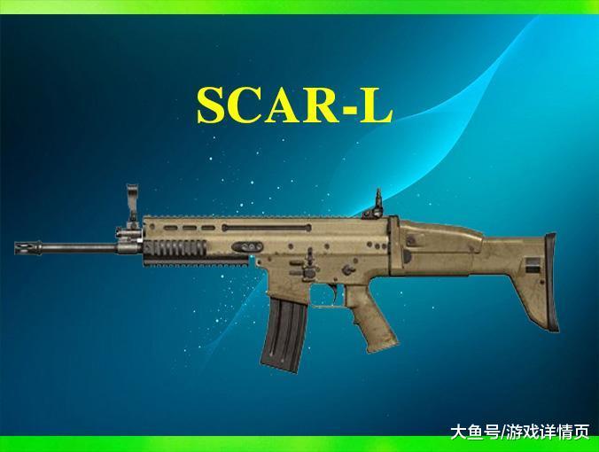 scar-l突击步枪冲锋枪的稳定性能都要比步枪更加优秀,ump9更是可以