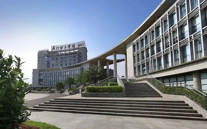 初步建成特色鲜明的国内高水平示范性应用技术大学,达到更名"厦门理工