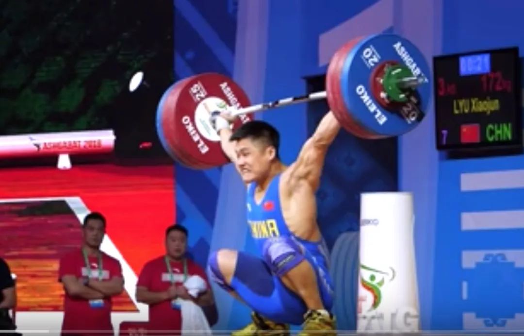 代表人物: 中国举重运动员吕小军于2018年世锦赛上抓举172kg