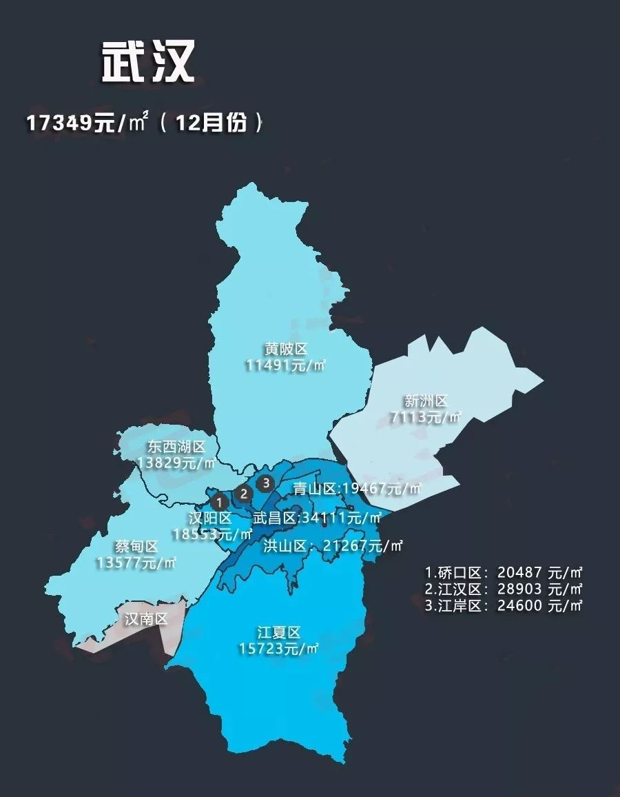 2020年中部省会城市g_中国省会城市地图