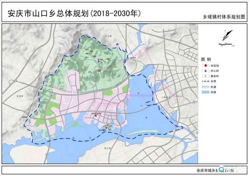 《安庆市山口乡总体规划(2018-2030)》由山口乡人民政府组织编制