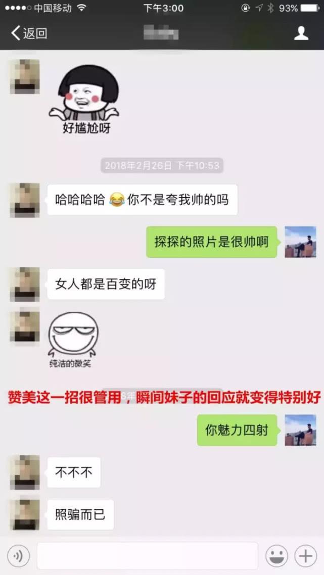 为什么喜欢的女生一直对你嗯嗯哦哦冷漠的回复