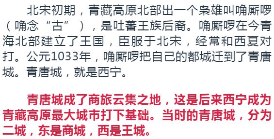 青海人口趋势_青海各县人口分布图