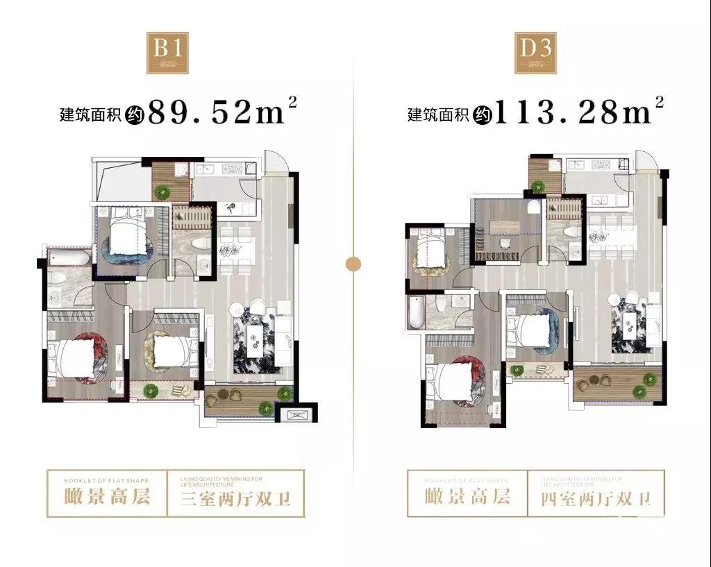 户型666 回归到产品本身 兴诚·锦云府户型也是6得一逼 当房价