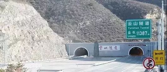 山西所有高速隧道"统一限速"!