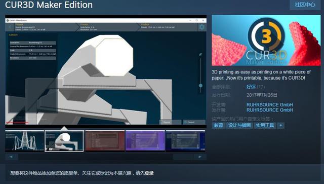 Steam：熱銷榜上最貴的兩款遊戲，3千多塊都還有人買 遊戲 第4張