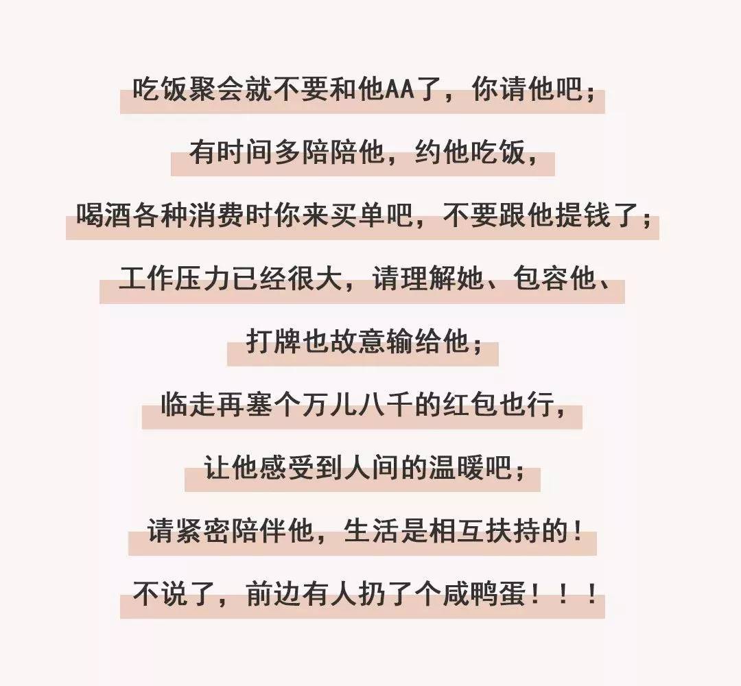 年终总结人口普查_人口普查(3)