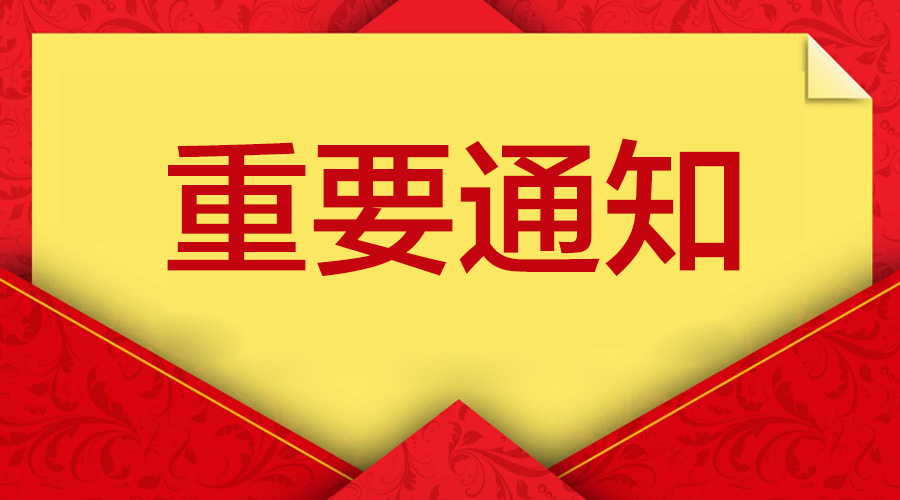 辽源招聘信息_2018年辽源事业单位招聘255人公告考试 报名人数怎么能看到