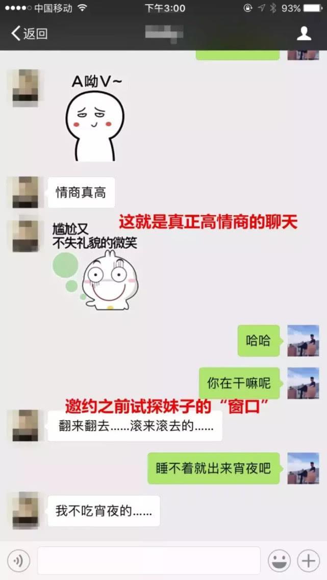 为什么喜欢的女生一直对你嗯嗯哦哦冷漠的回复