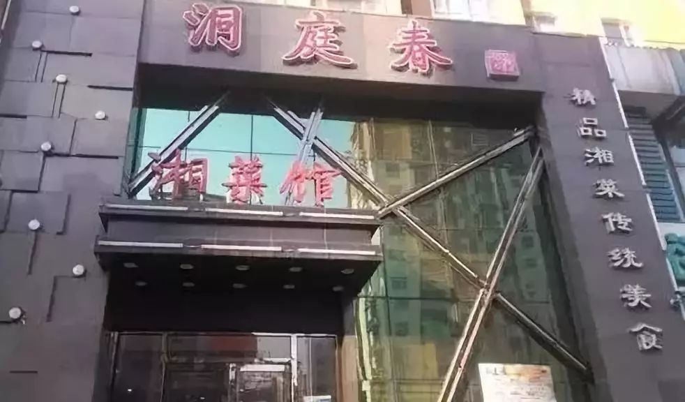 沈阳三春六楼七十二饭店全是老字号各各有来头