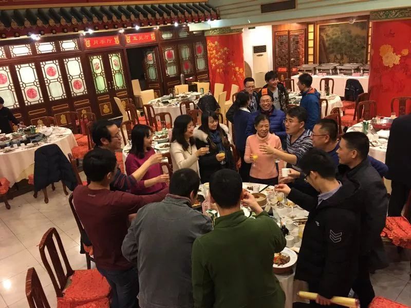 2018年底聚餐&年会