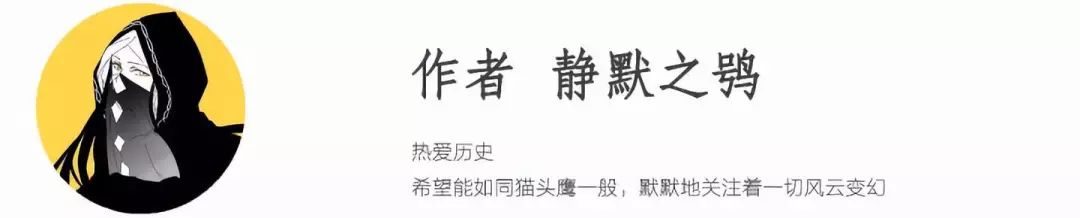 铁盆领到底是什么？中亚、东亚重骑兵为什么都爱穿