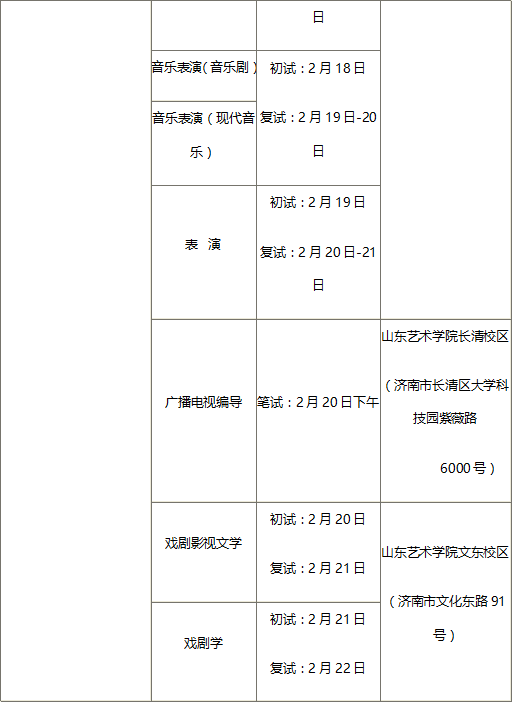 五线简谱视唱_视唱简谱