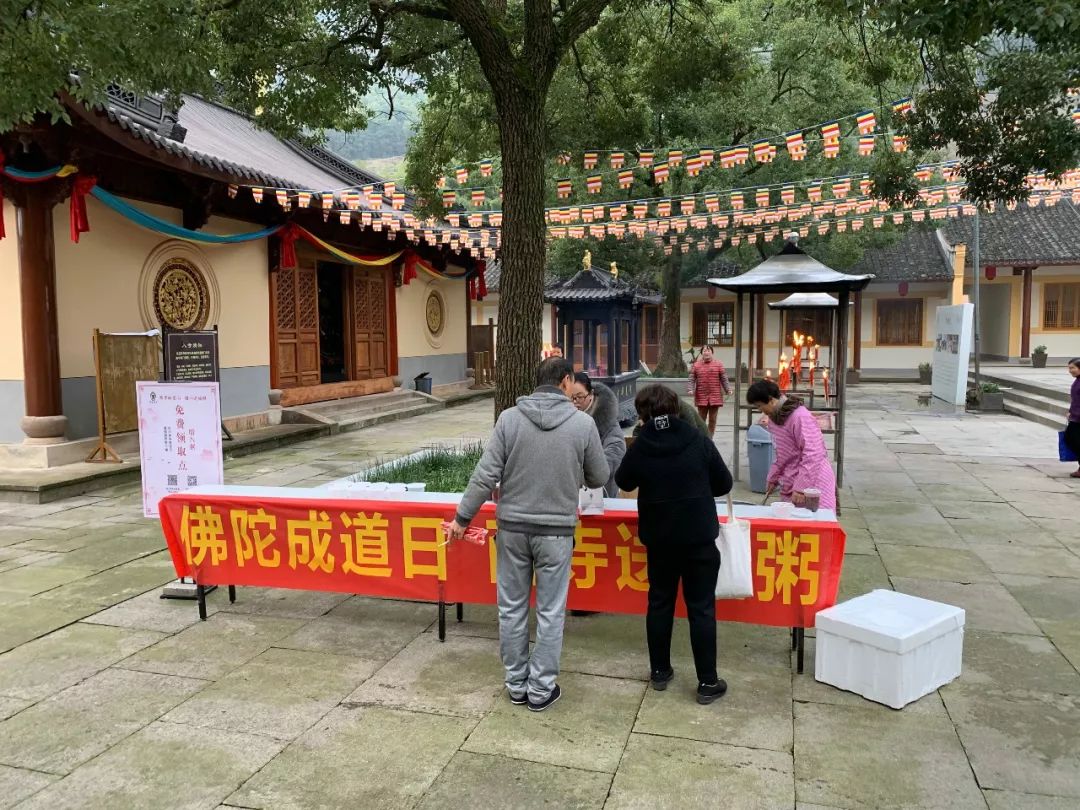 温情腊八暖粥送福等慈禅寺腊八送福粥活动圆满