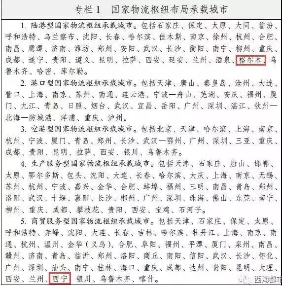 河南省经济总量 产业分布_河南省地图