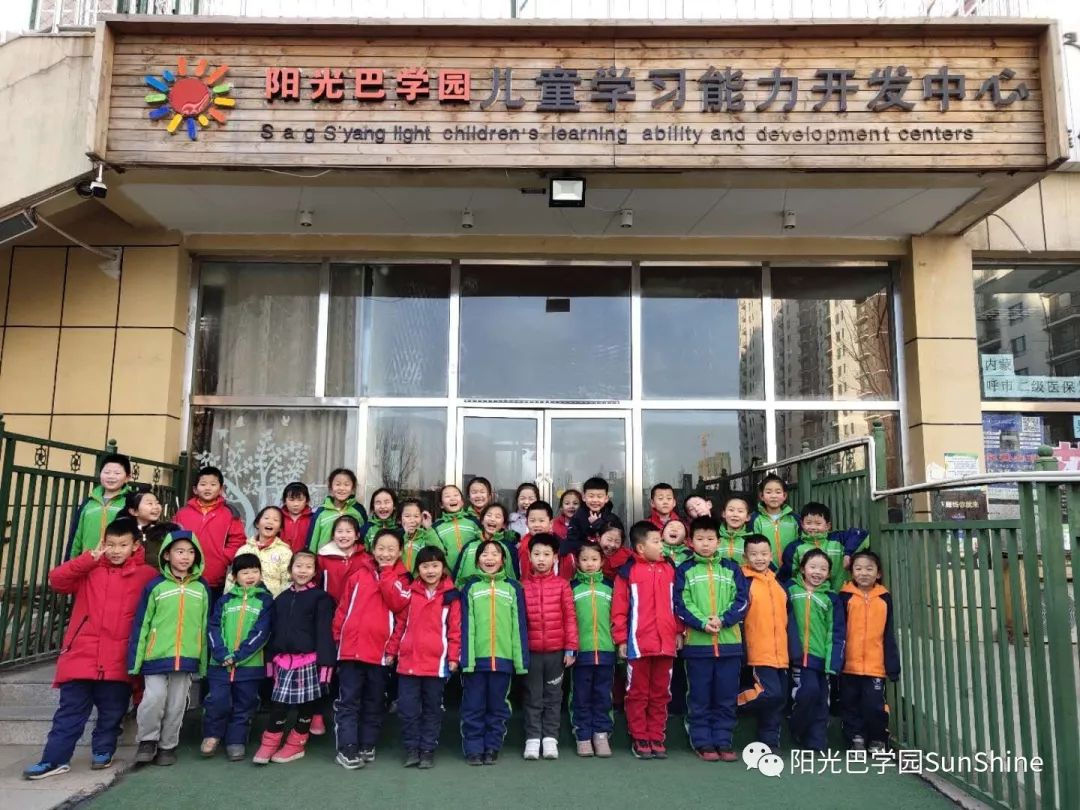 阳光巴学园金城园小学生温情返园活动