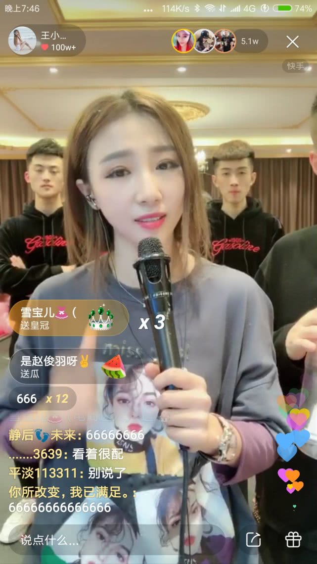 快手大事件,王小佳欲gank娜美,仙家:1200w等着她!