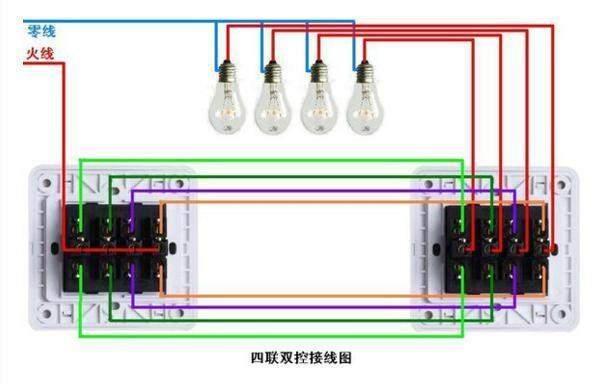 手把手教你各种开关接线,单控 双控 三控 四控开关,小白看过来