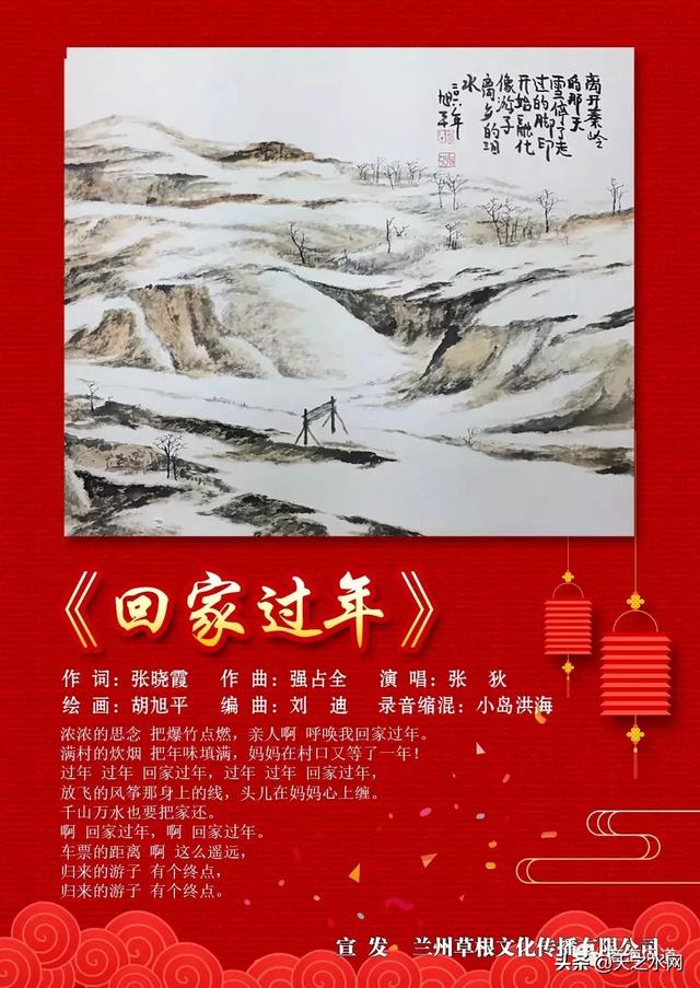 游子归曲谱_游子思乡图片(2)