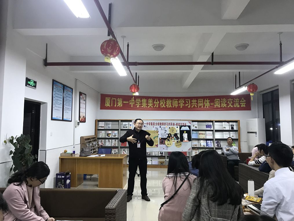 迟建伟校长发言最后环节,主持人许峰瑞老师赞扬了每一