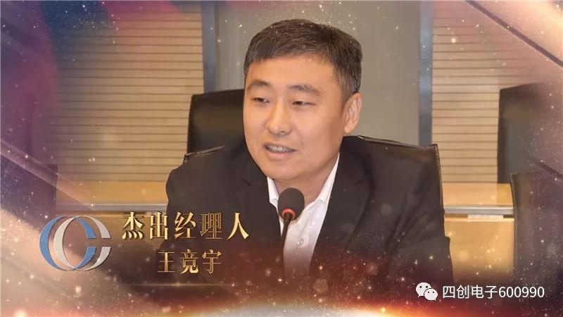 王竞宇—博微长安博微长安党委书记,董事长,总经理