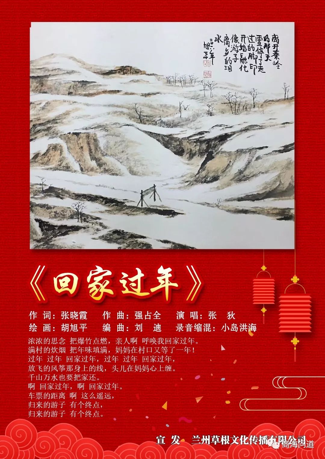 我的父老乡亲简谱_父老乡亲 1989年石顺义作词 王锡仁作曲的军旅歌曲 搜狗百科(3)