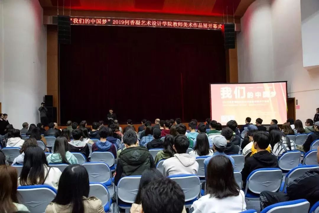 华南师范大学美术学院首任院长,博士生导师林钰源教授,广东技术师范