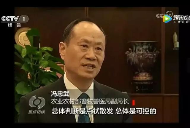 冯忠武介绍,目前我国对非洲猪瘟的疫情总体判断是点状散发,总体是可控