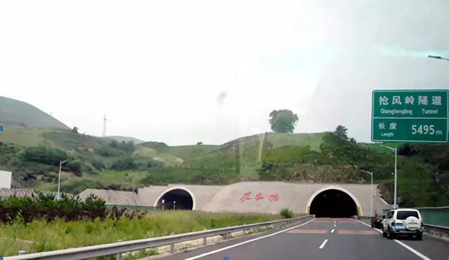 抢风岭隧道