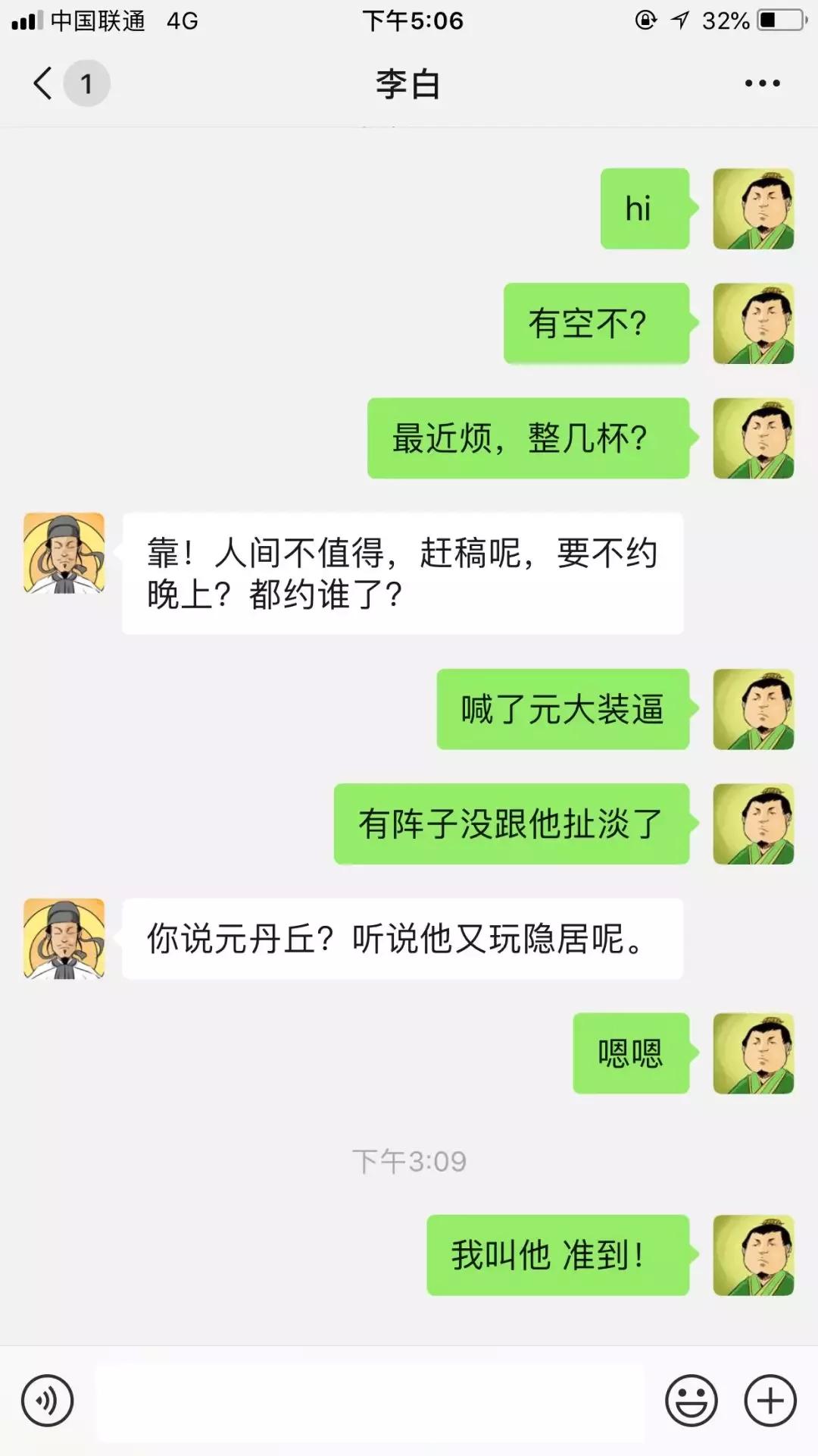 恃什么放旷成语_成语故事图片