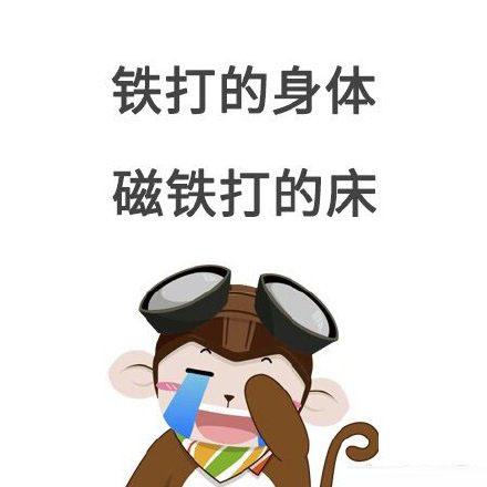 各种赖床的表情包起太早我会心情不好