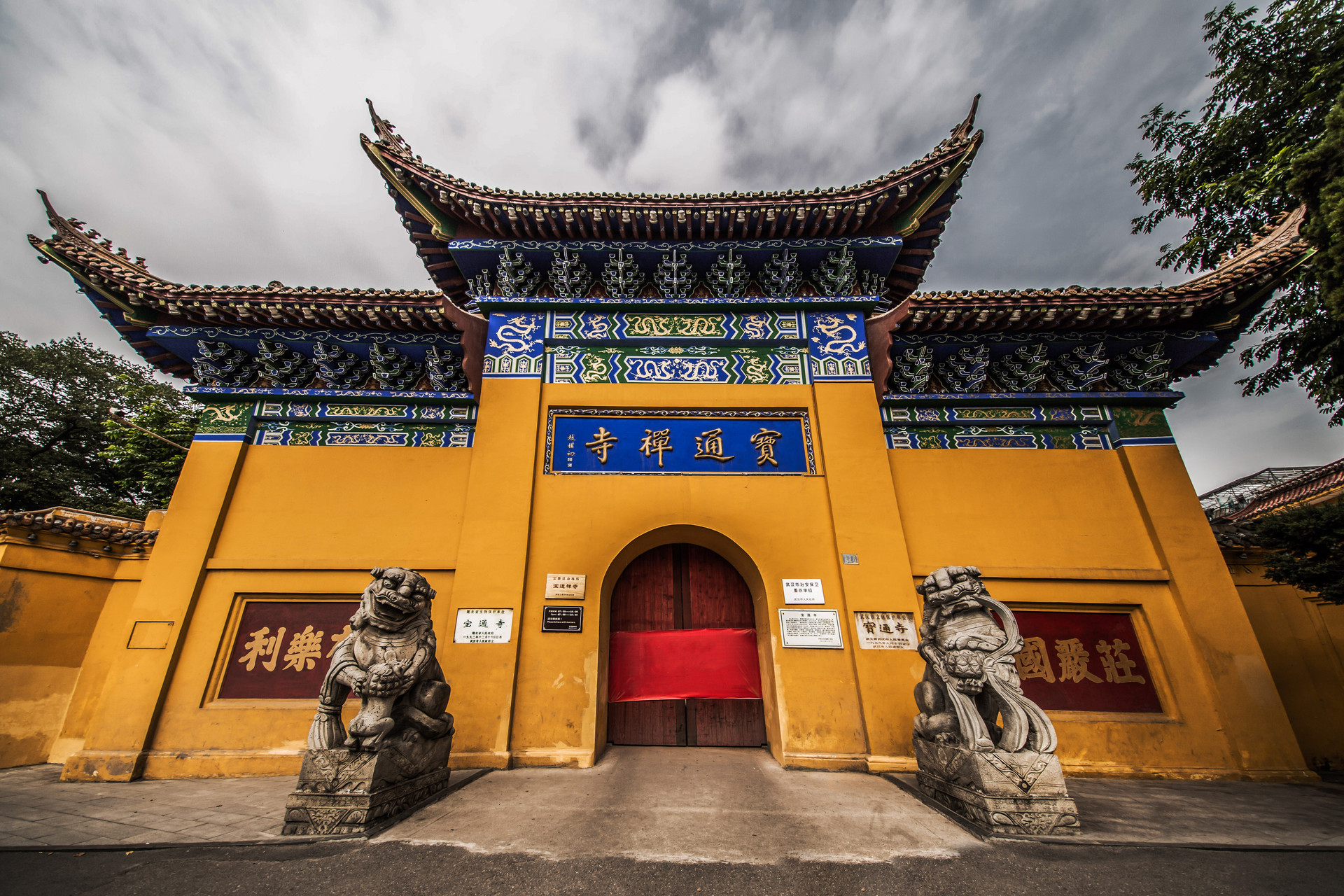 武汉最古老的寺庙,曾得到十位皇帝护持,已有1600岁