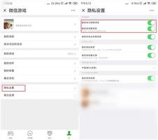 安卓用戶如何徹底清理微信大量緩存？4招讓你徹底解決內存煩惱 科技 第3張