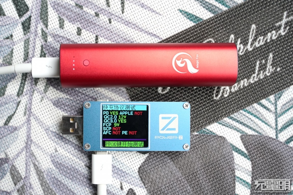 口紅移動電源也能快充 魔狐USB PD 18W快充移動電源評測 科技 第7張