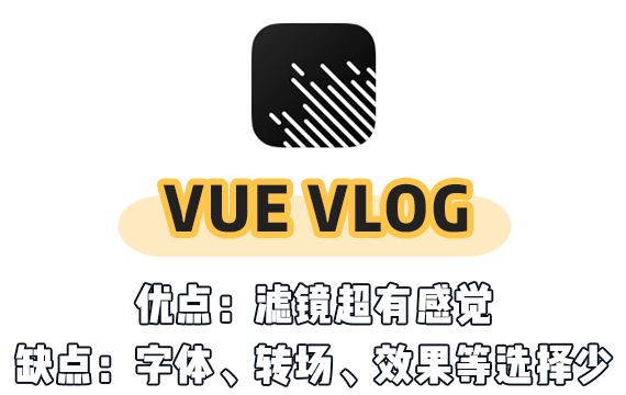 林允给我推荐了一个vlog神器超级超级超级好用