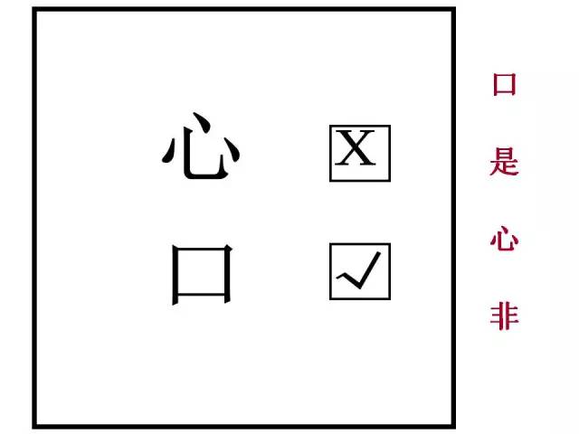 牛年合在一起成语疯狂猜成语_牛年看图猜成语(3)