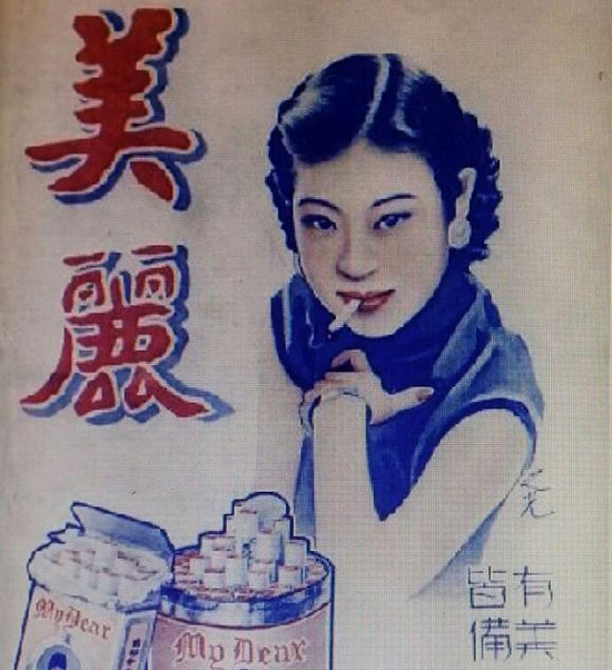 她曾是上海滩第一美女，60多岁了，还跟年轻少妇一样