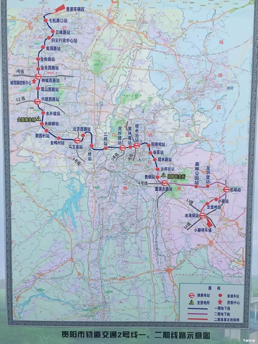 贵阳地铁2号线站点分布详情