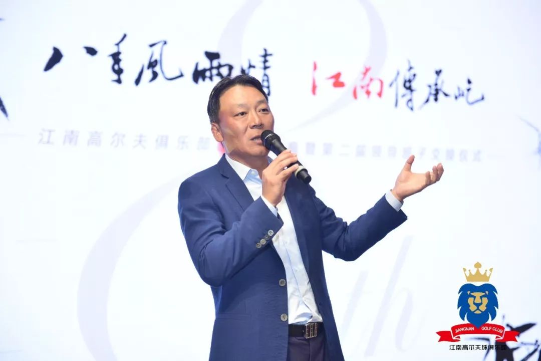 周智杰新会长发表上任致辞周智杰新会长为第二届领导班子颁发聘书颁奖