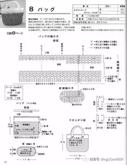 塑料袋简谱_塑料袋简笔画(2)