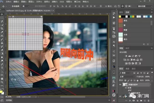 【後期修圖】乾貨-photoshop幫你輕鬆應對文字處理工作的9個基礎方法 科技 第2張