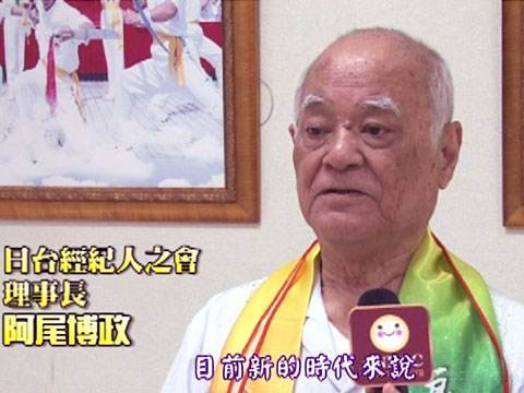 他是日本的間諜，潛伏在中國長達37年，直到2016年才被抓到 歷史 第3張